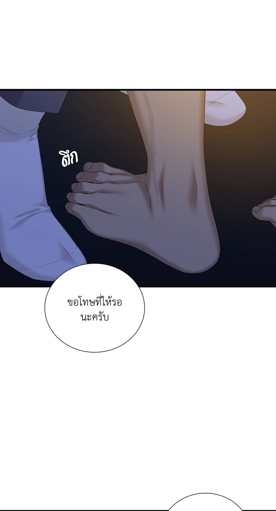 Dear.00 ตอนที่ 1313