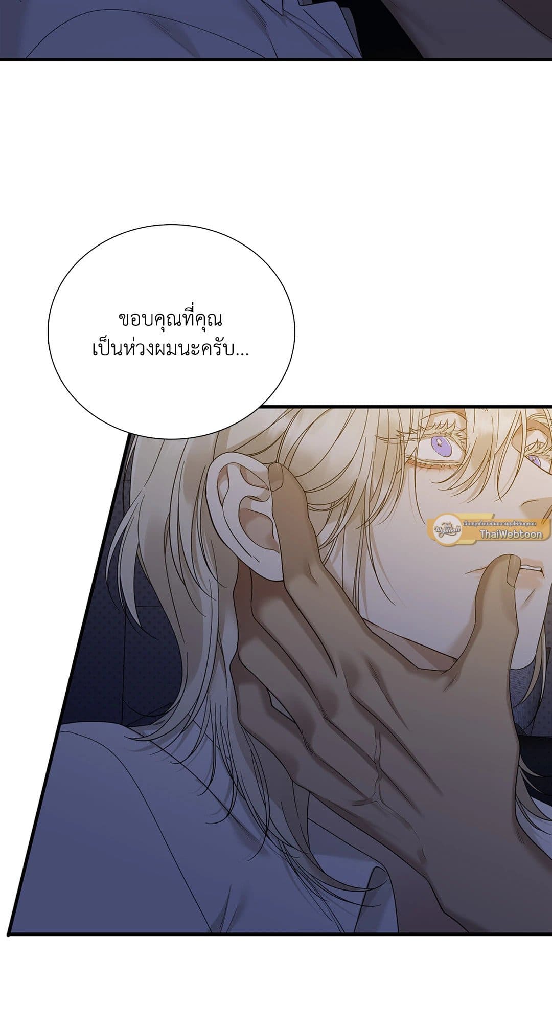 Dear.00 ตอนที่ 1323