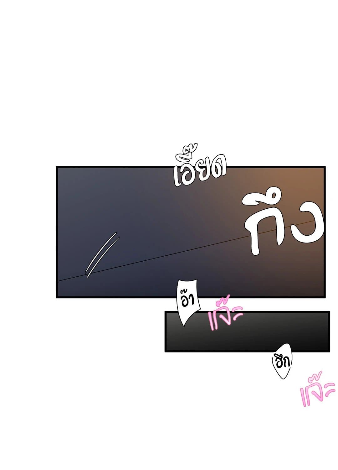 Dear.00 ตอนที่ 1360