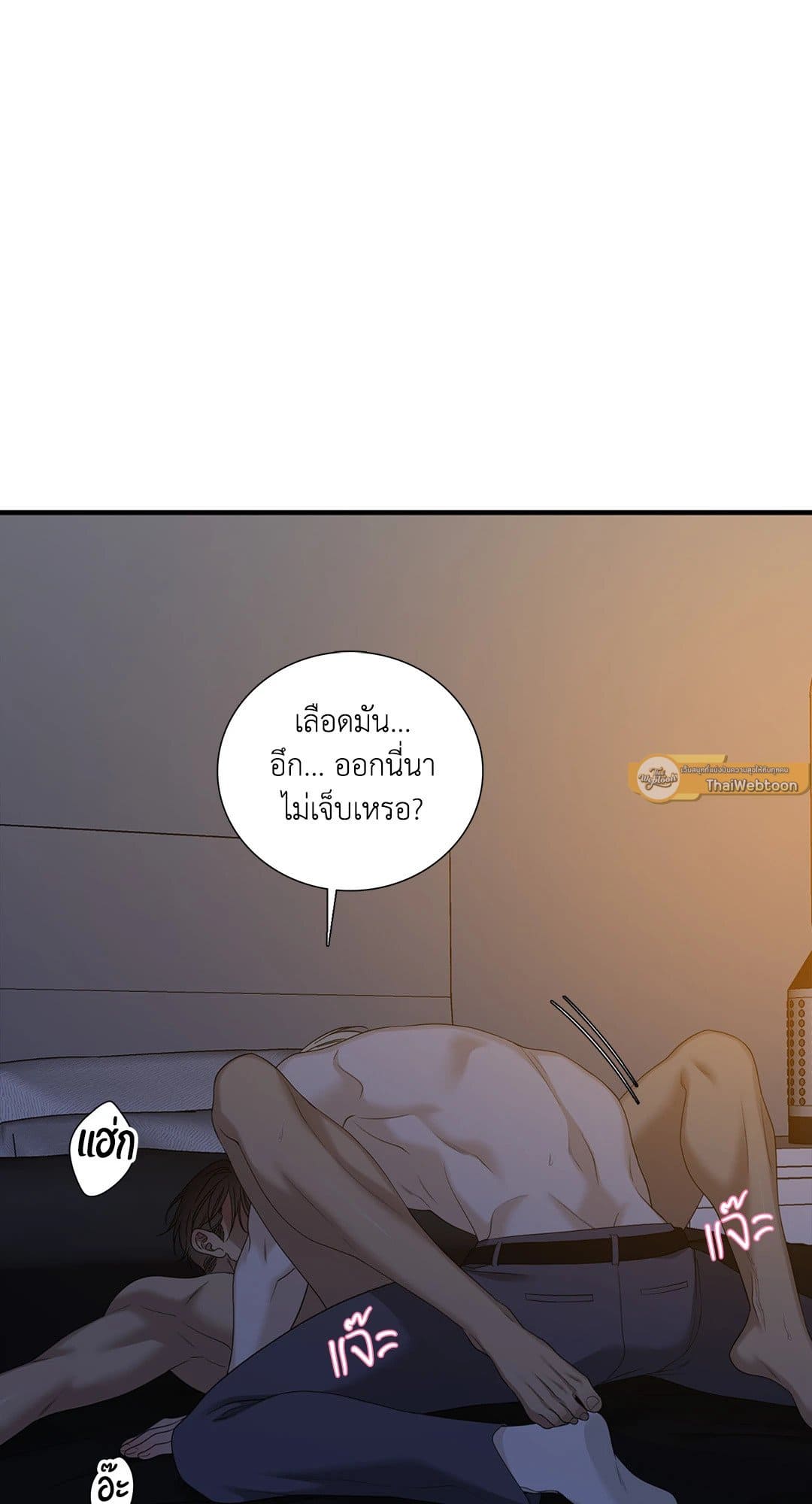 Dear.00 ตอนที่ 1361