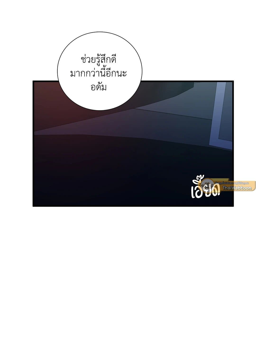 Dear.00 ตอนที่ 1416