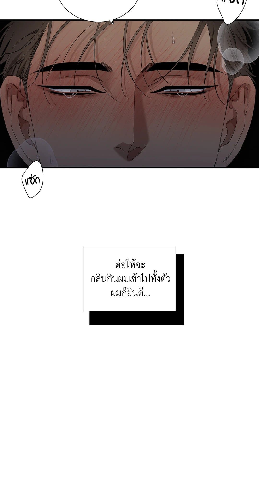 Dear.00 ตอนที่ 1467