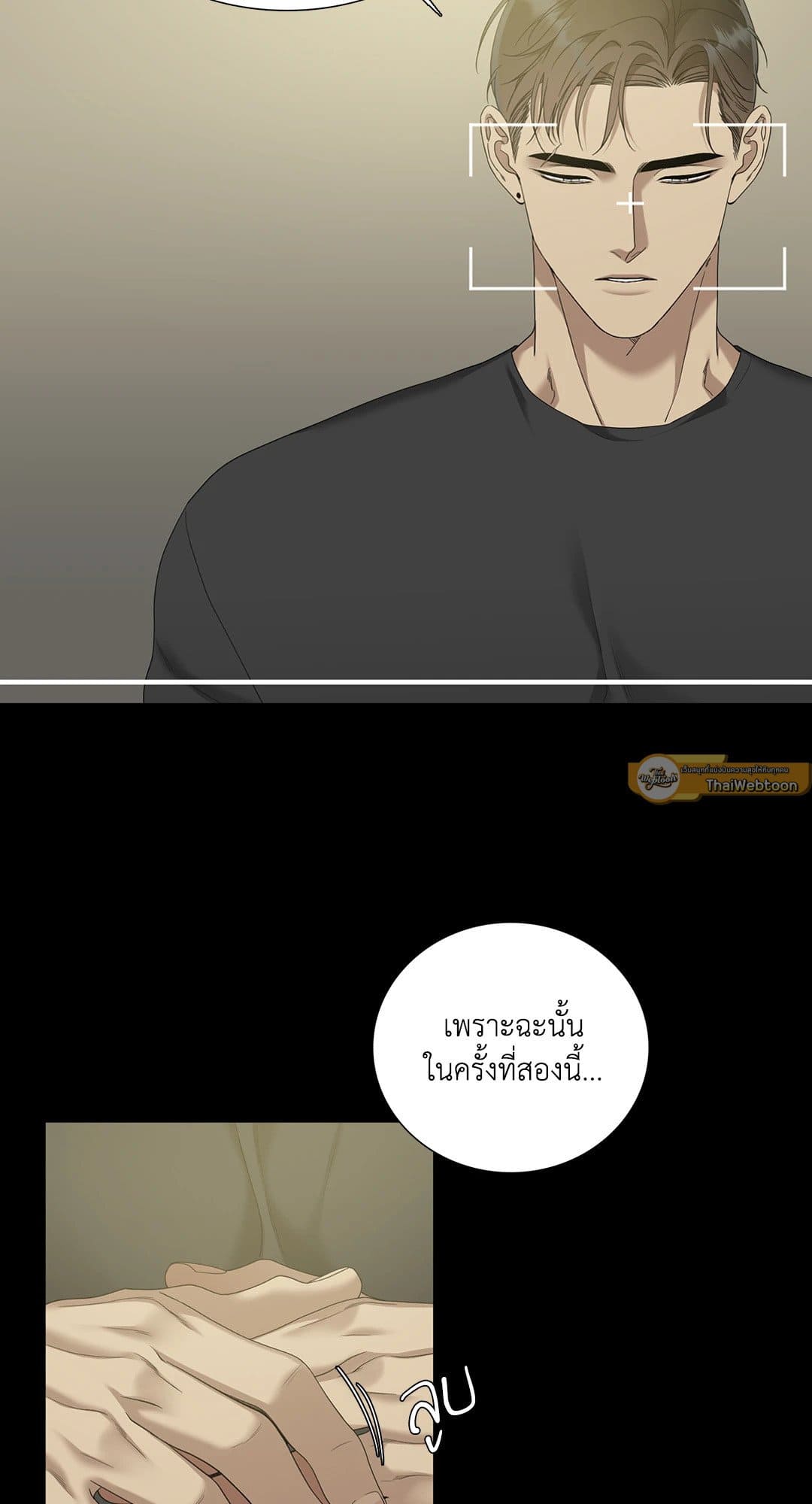 Dear.00 ตอนที่ 1502