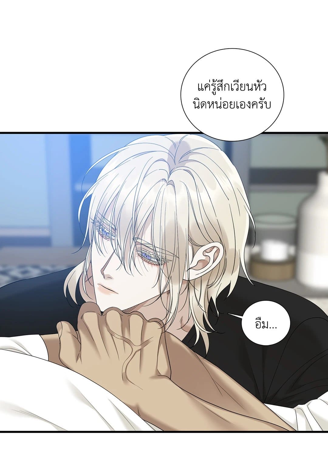 Dear.00 ตอนที่ 1552