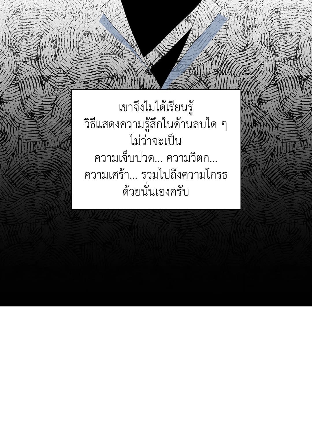 Dear.00 ตอนที่ 1560