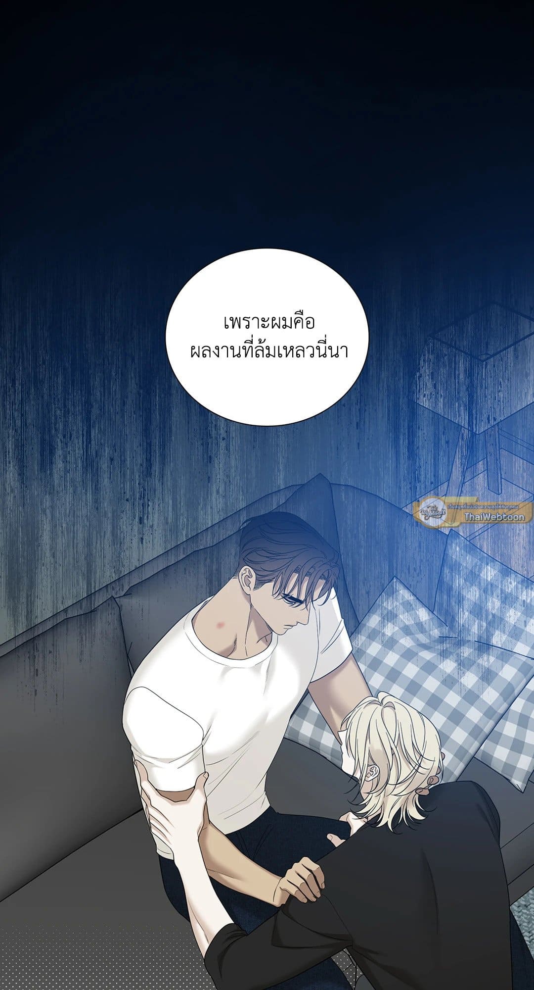 Dear.00 ตอนที่ 1567