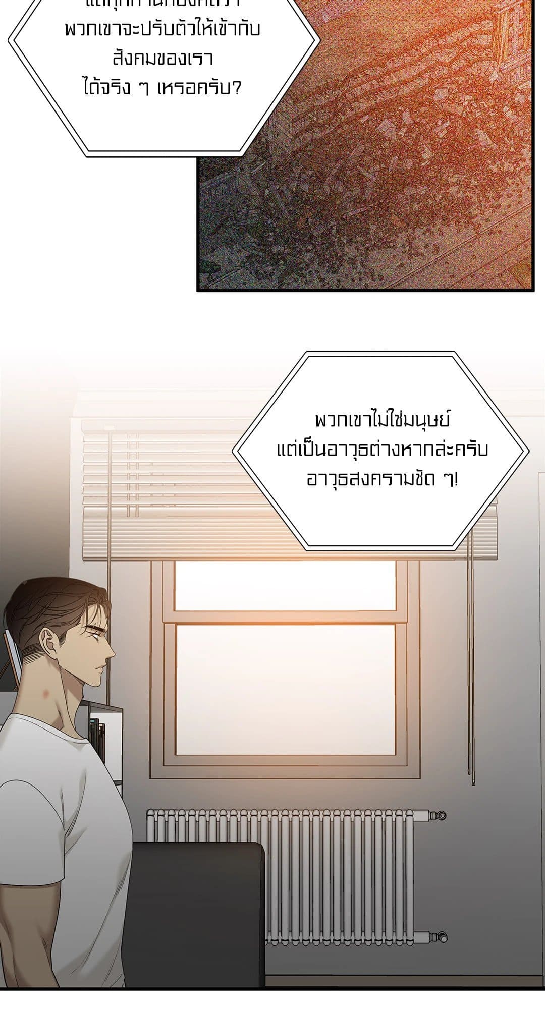 Dear.00 ตอนที่ 1606