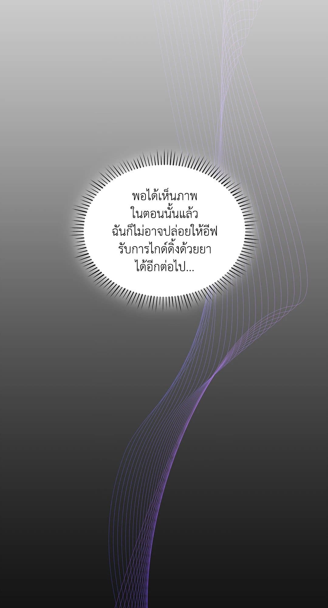 Dear.00 ตอนที่ 1611