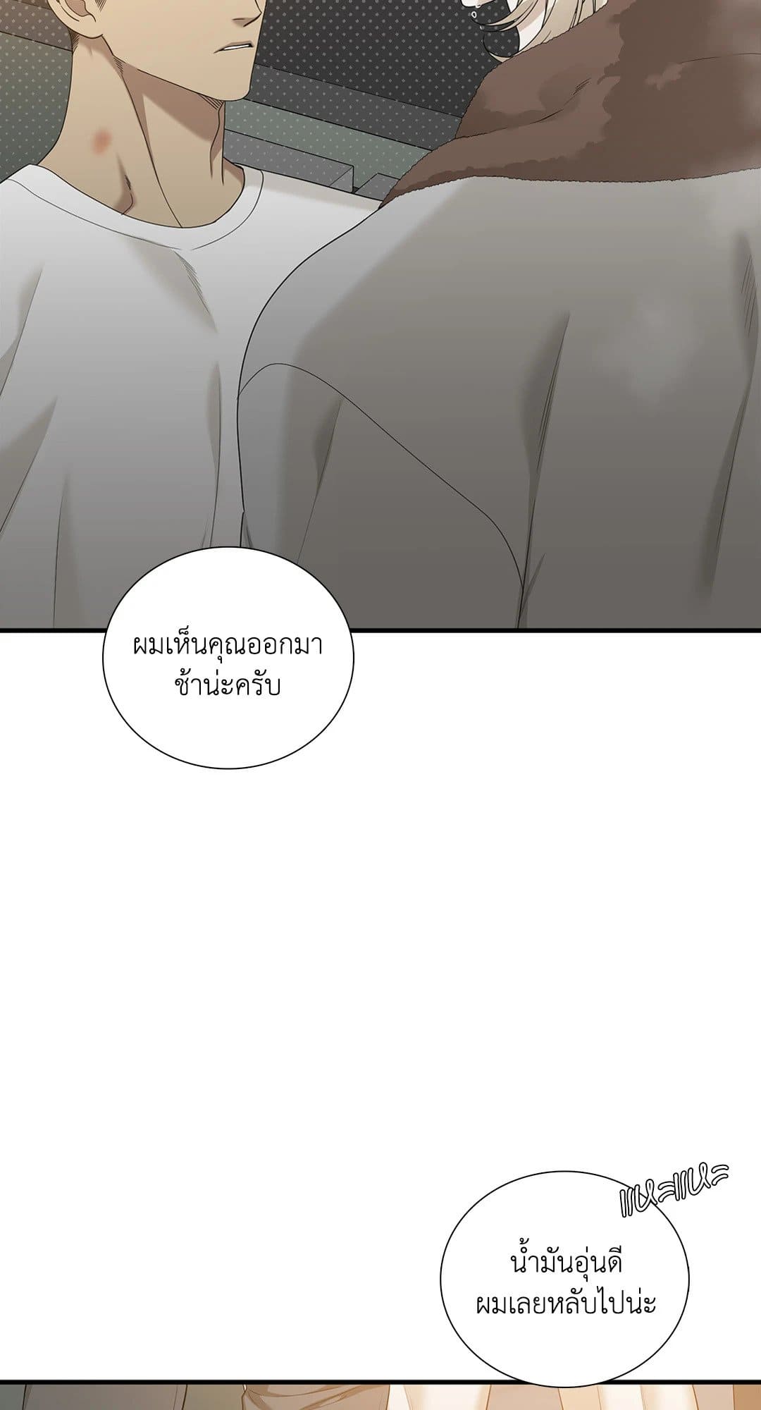 Dear.00 ตอนที่ 1615