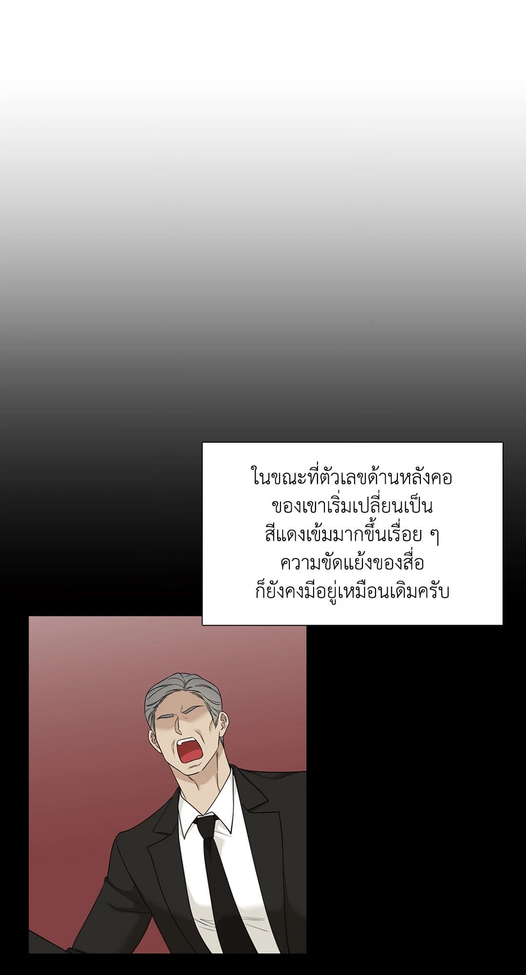 Dear.00 ตอนที่ 1749