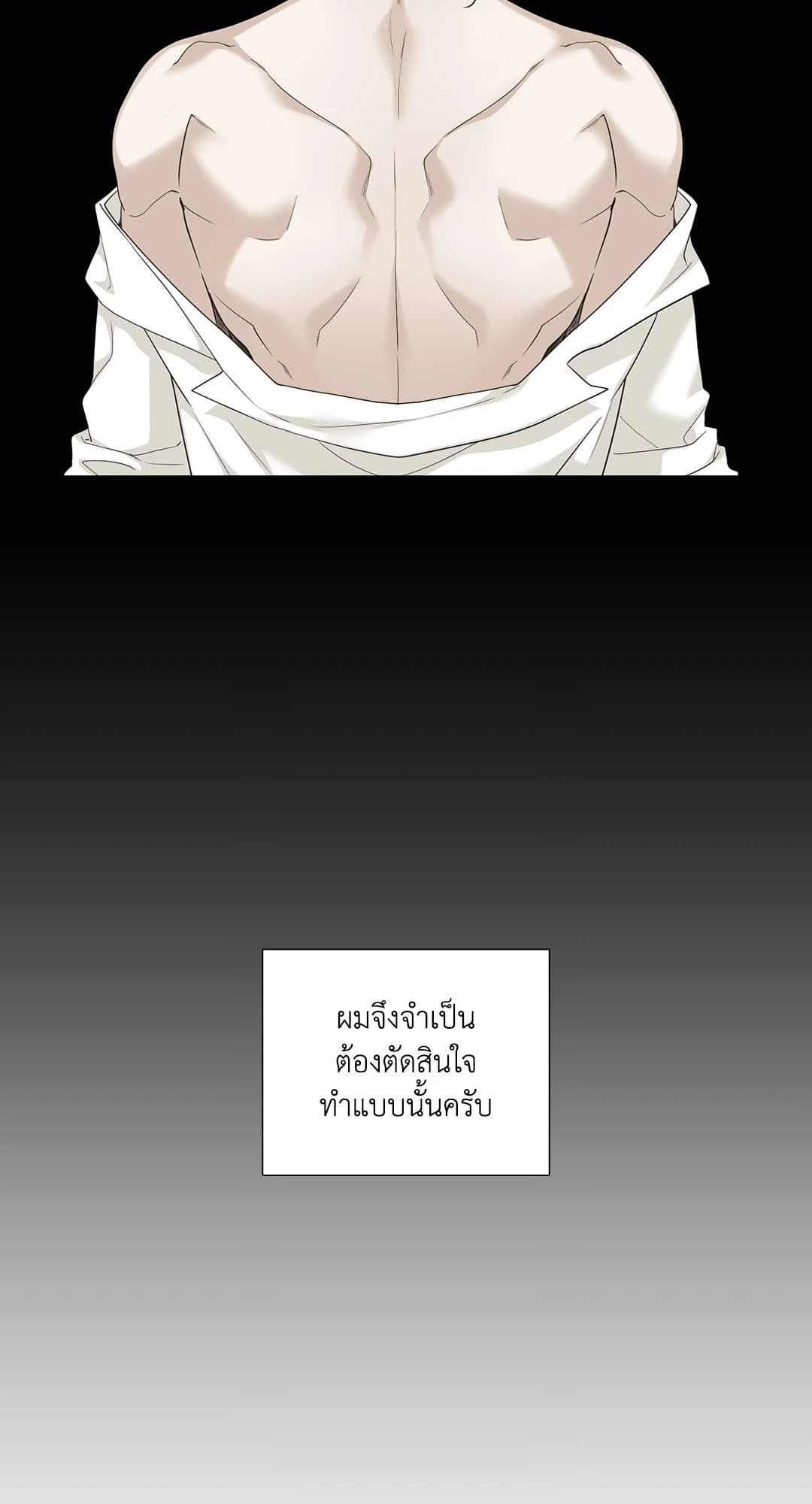 Dear.00 ตอนที่ 1751