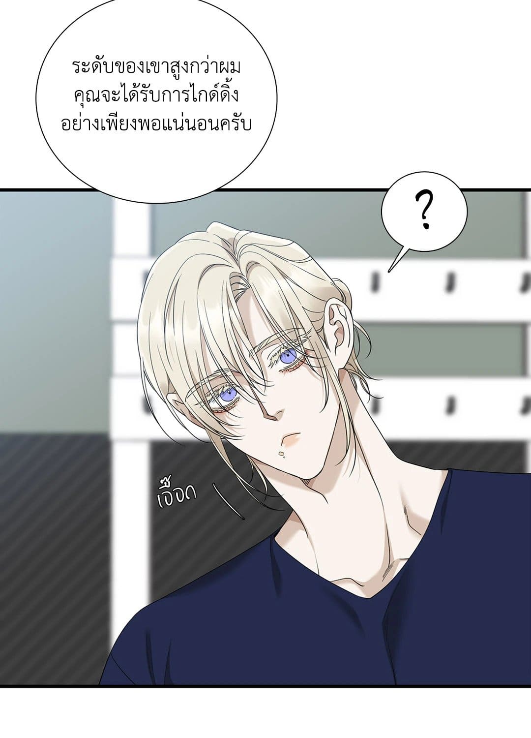 Dear.00 ตอนที่ 1756