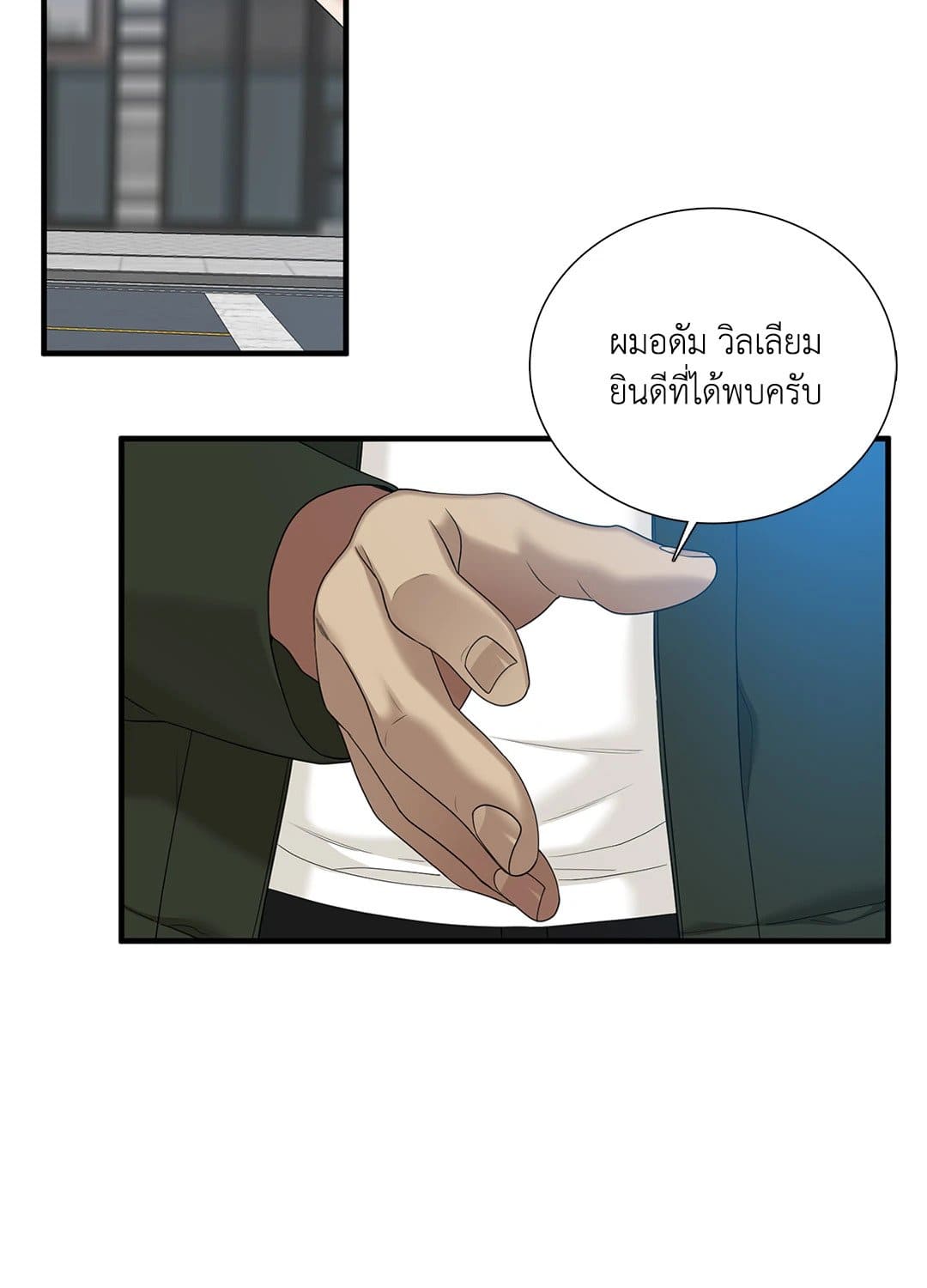 Dear.00 ตอนที่ 1808