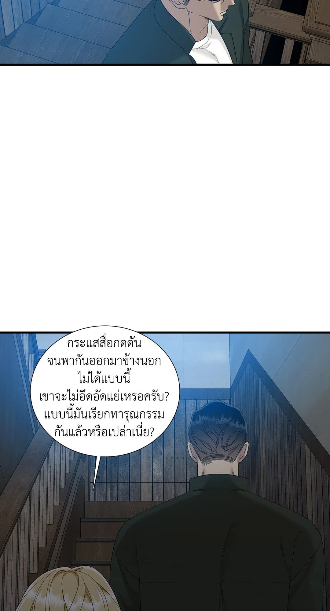 Dear.00 ตอนที่ 1814