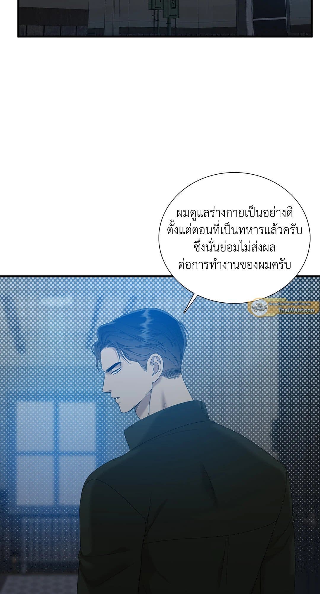 Dear.00 ตอนที่ 1819