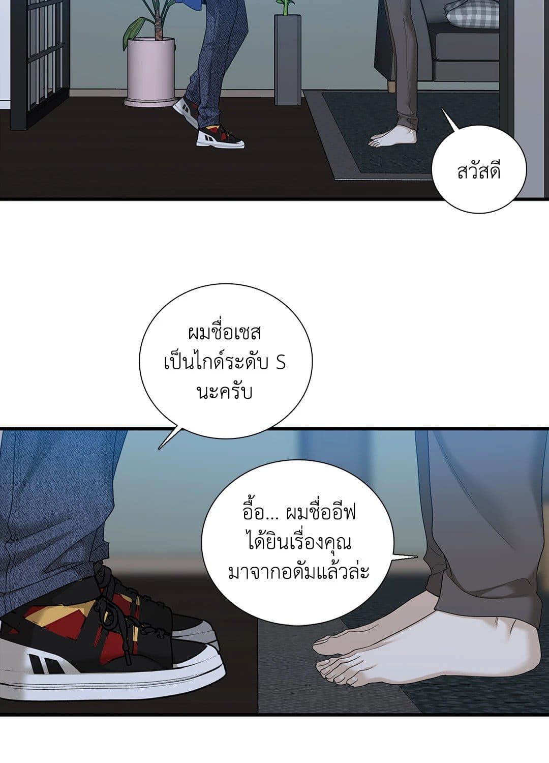 Dear.00 ตอนที่ 1836