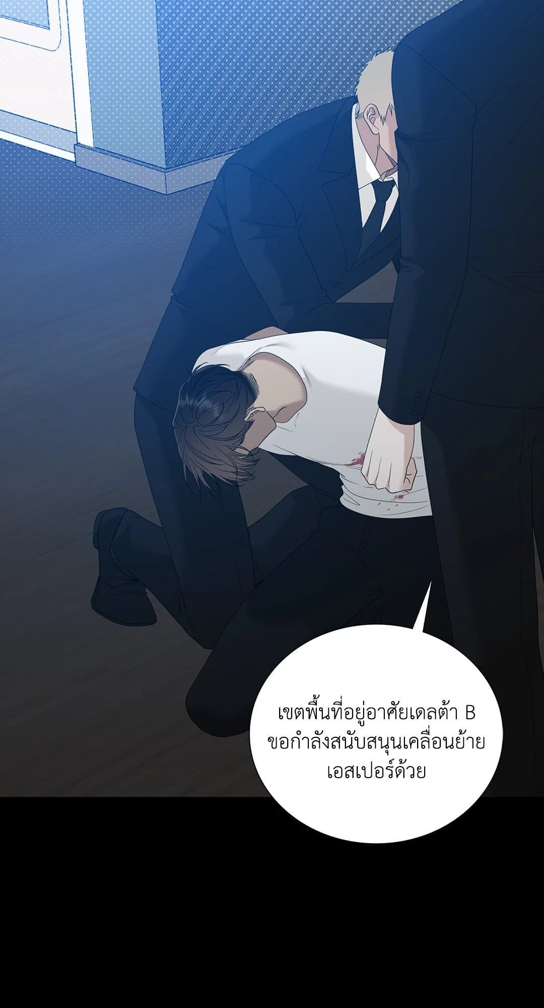 Dear.00 ตอนที่ 1907