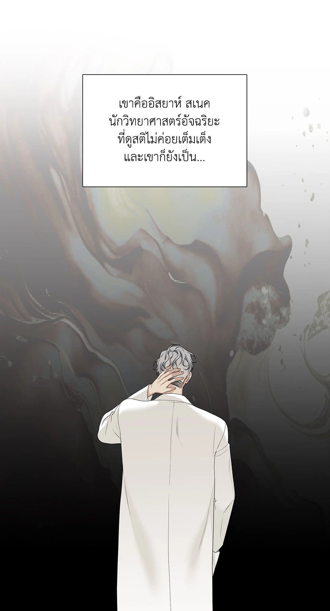 Dear.00 ตอนที่ 1953