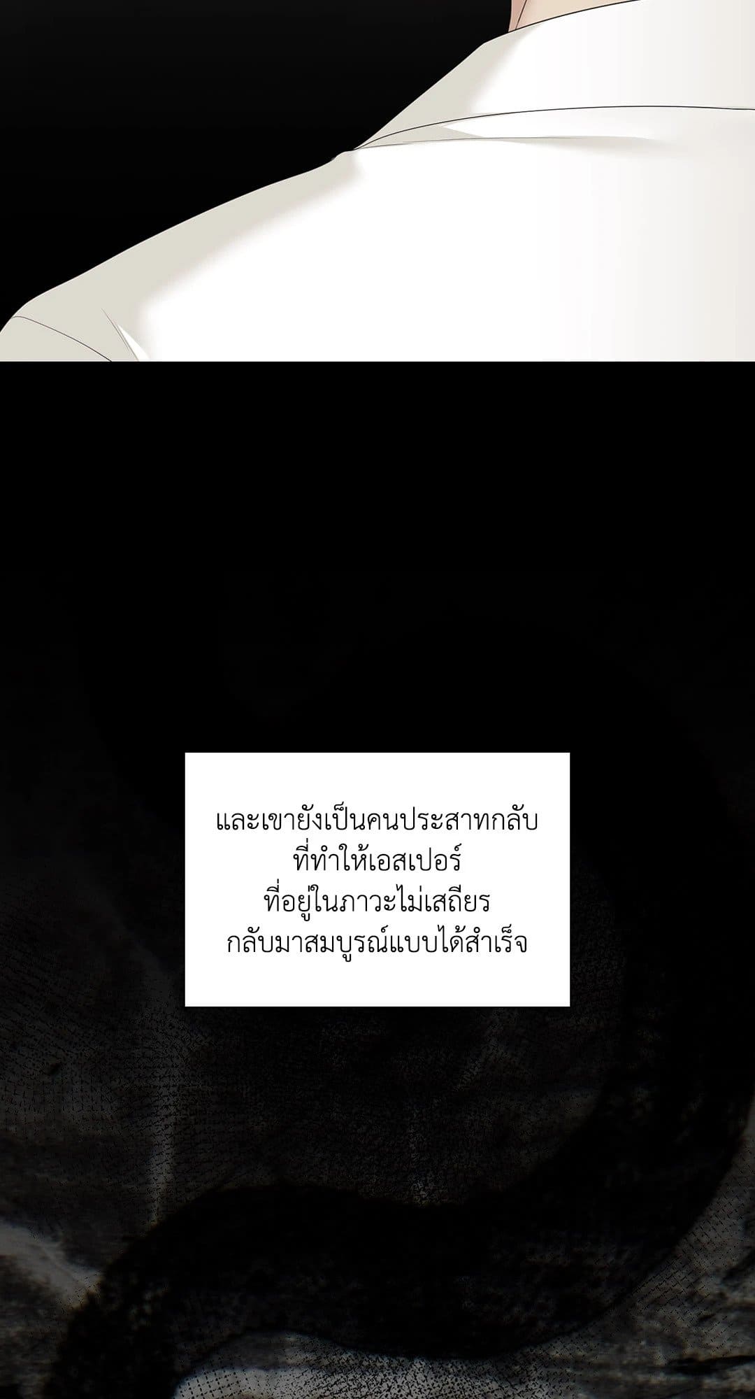 Dear.00 ตอนที่ 1955