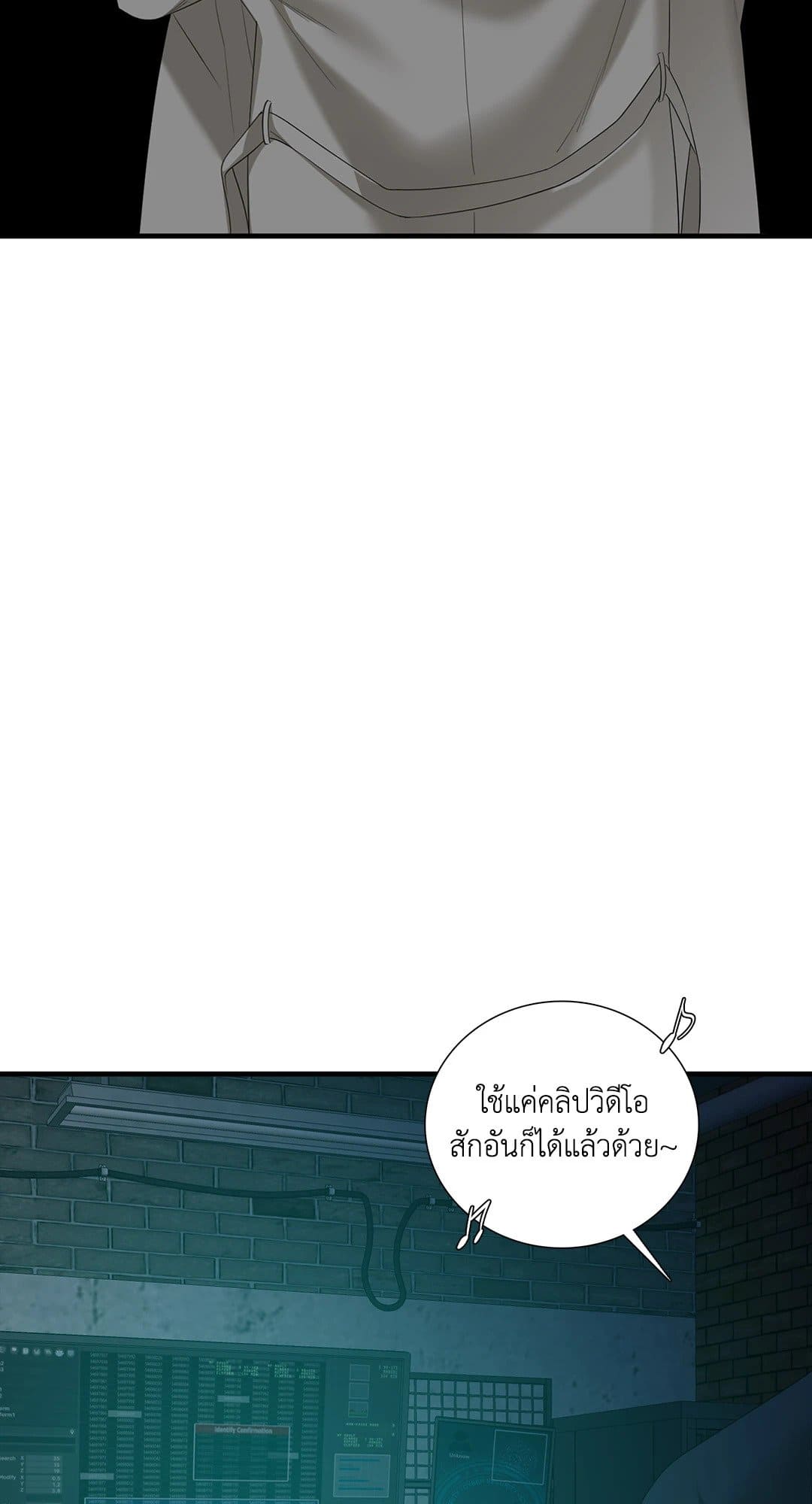 Dear.00 ตอนที่ 1959