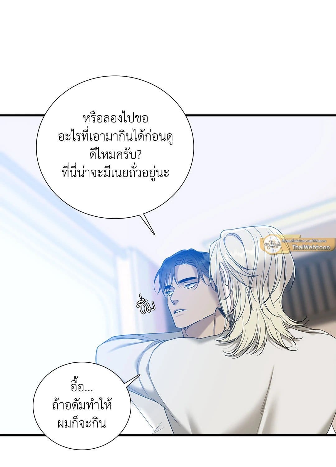 Dear.00 ตอนที่ 2044