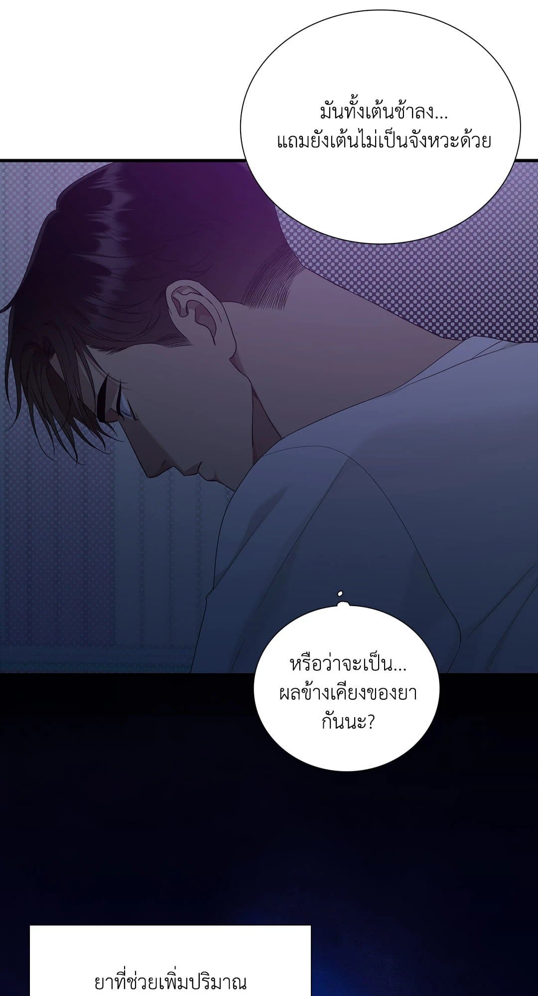 Dear.00 ตอนที่ 2113