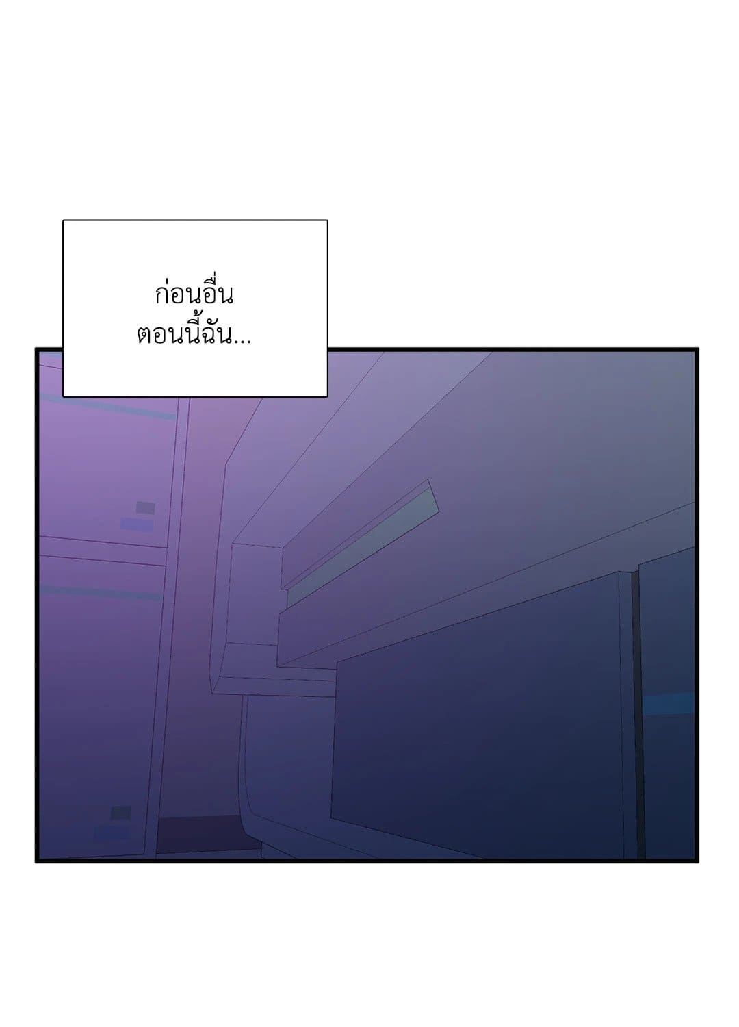 Dear.00 ตอนที่ 2120