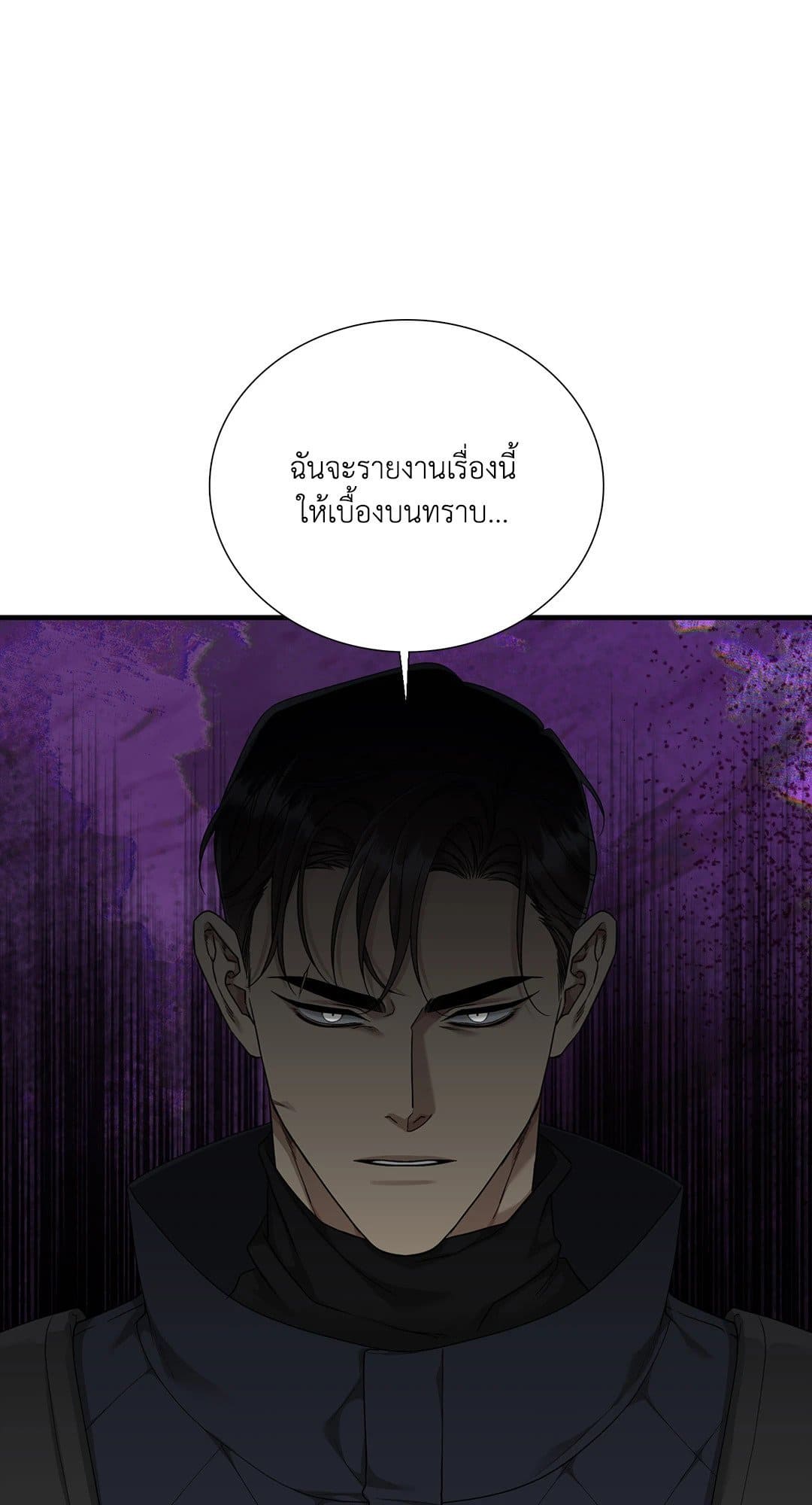 Dear.00 ตอนที่ 213