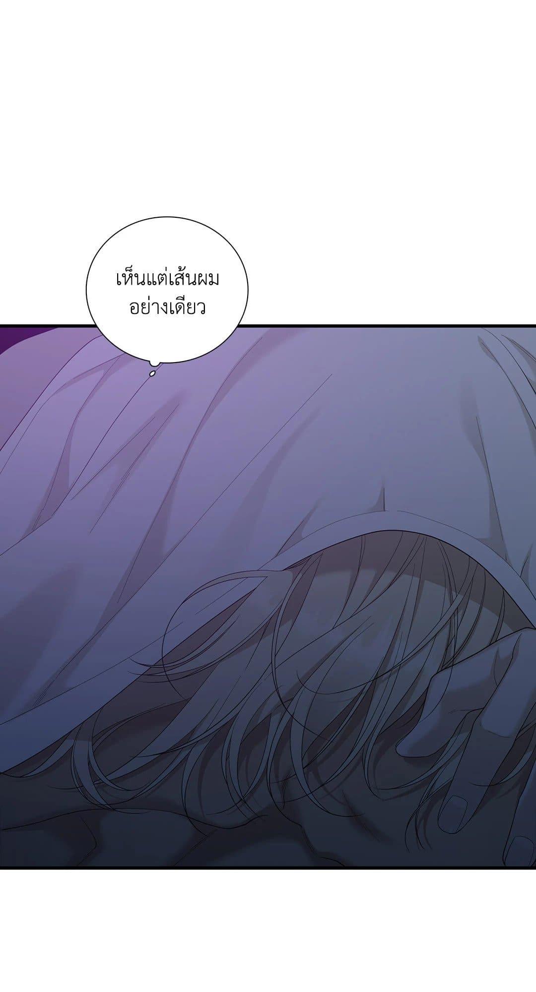 Dear.00 ตอนที่ 2146