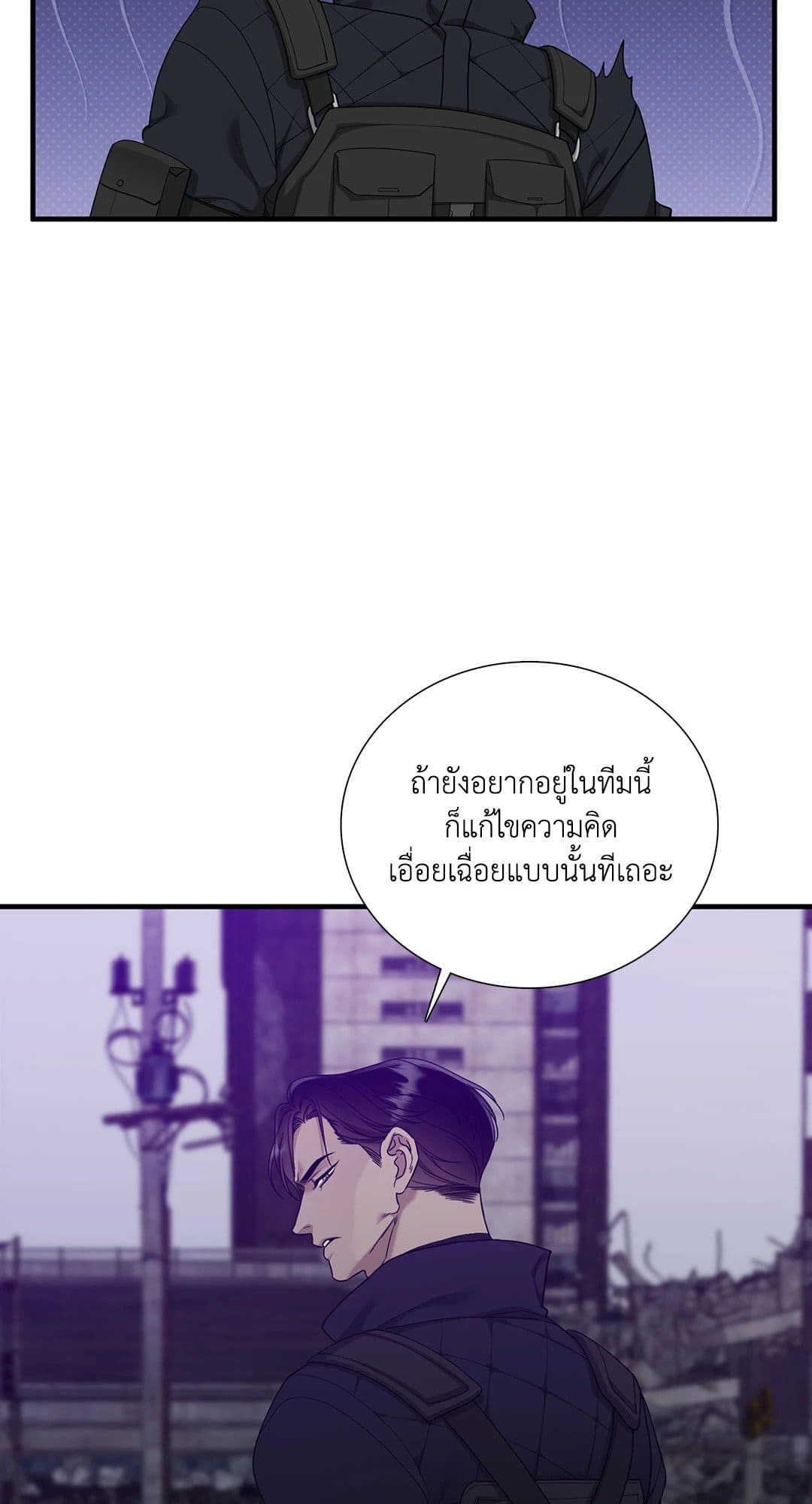 Dear.00 ตอนที่ 215