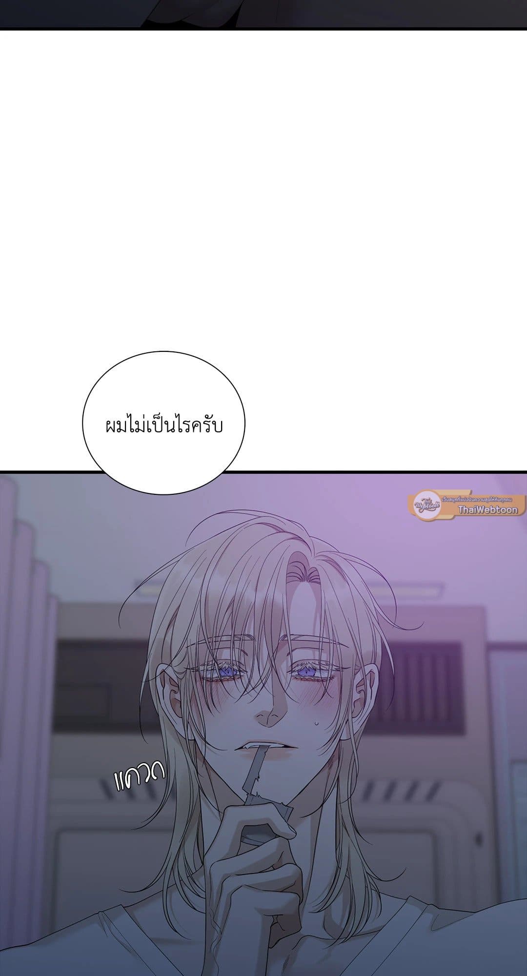 Dear.00 ตอนที่ 2158