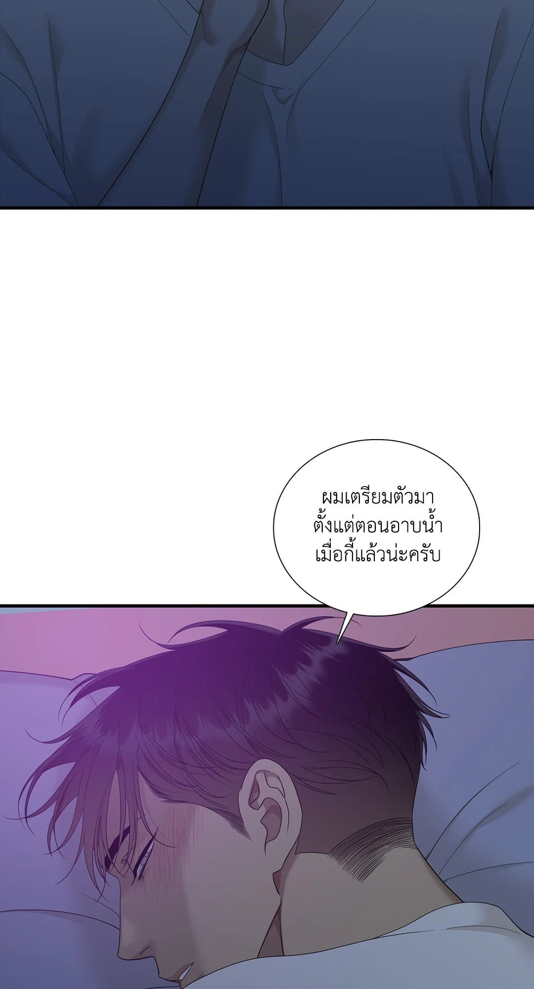 Dear.00 ตอนที่ 2159