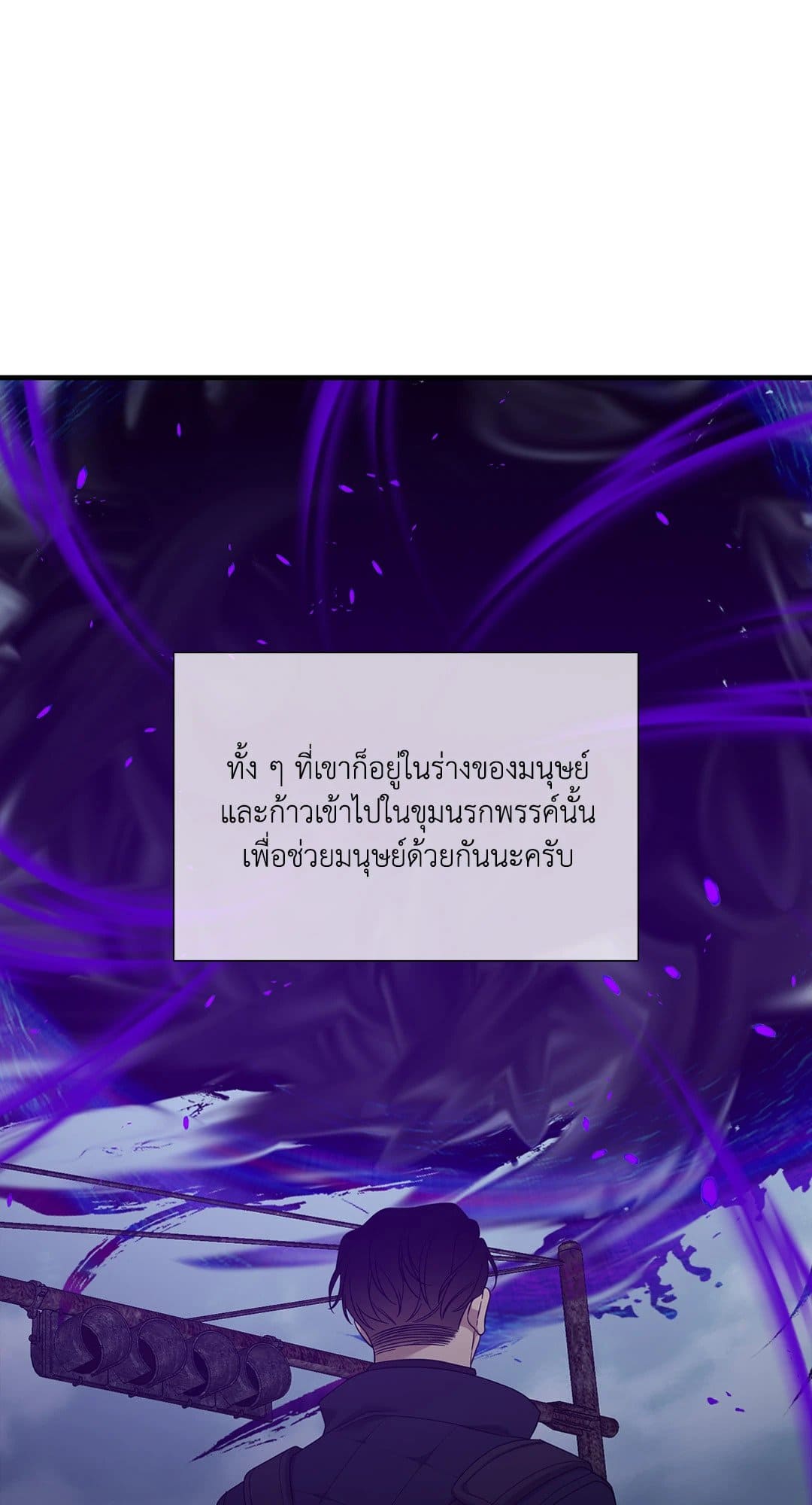 Dear.00 ตอนที่ 222