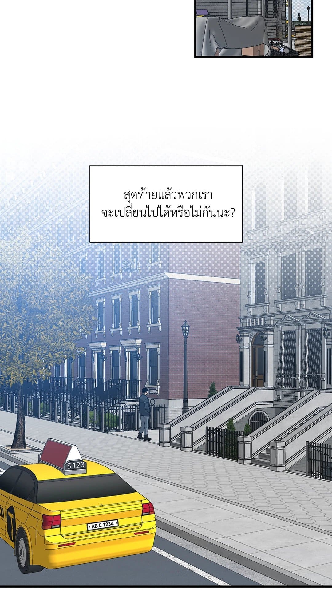 Dear.00 ตอนที่ 314