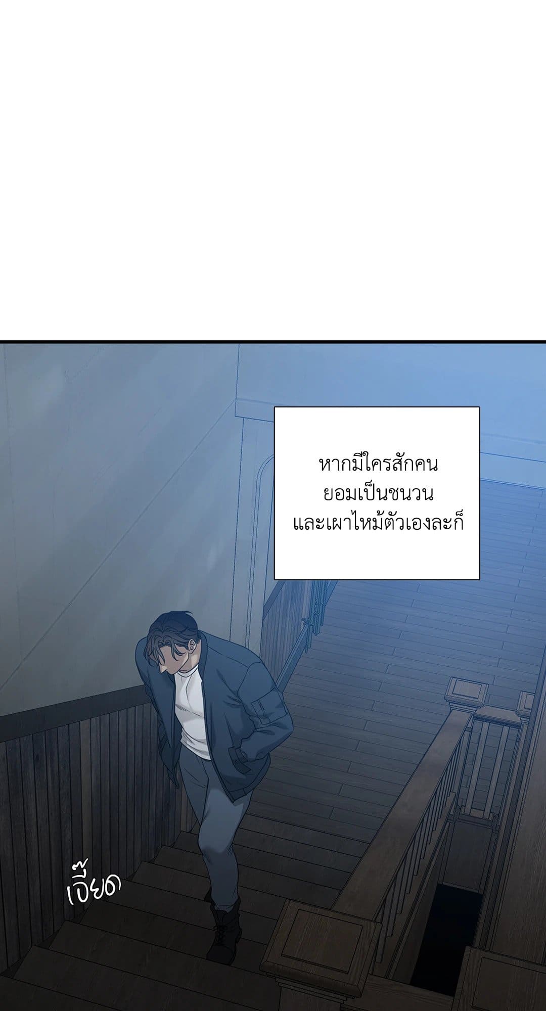 Dear.00 ตอนที่ 315