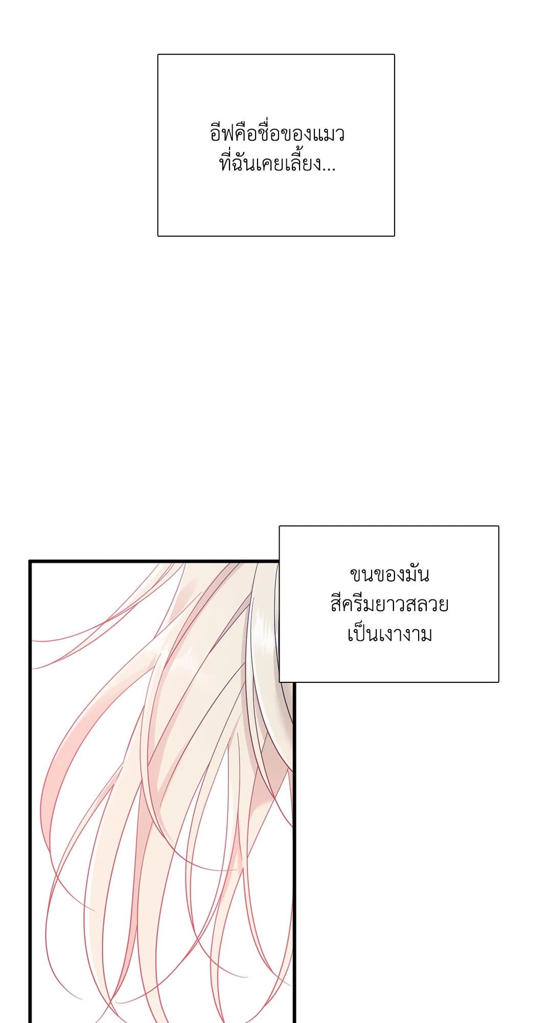 Dear.00 ตอนที่ 326