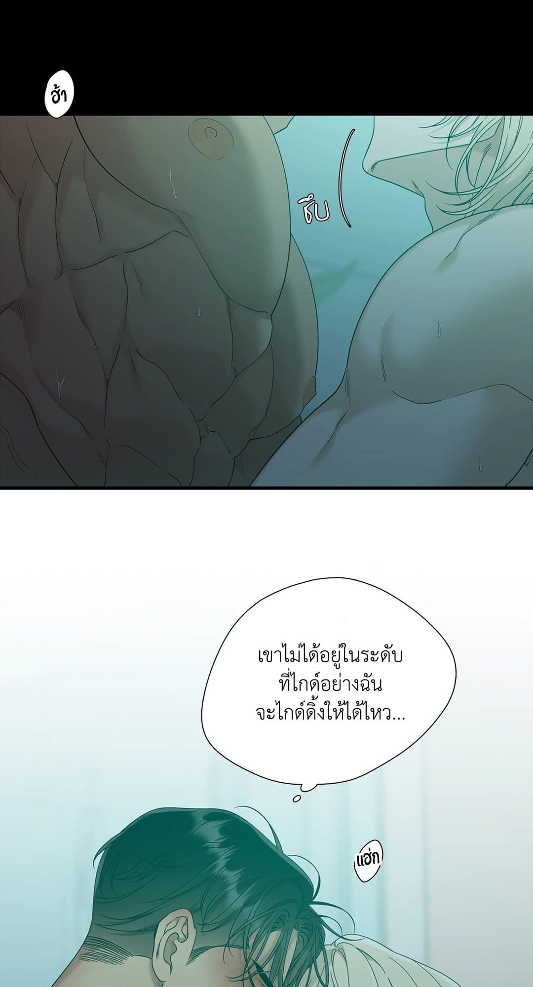 Dear.00 ตอนที่ 335