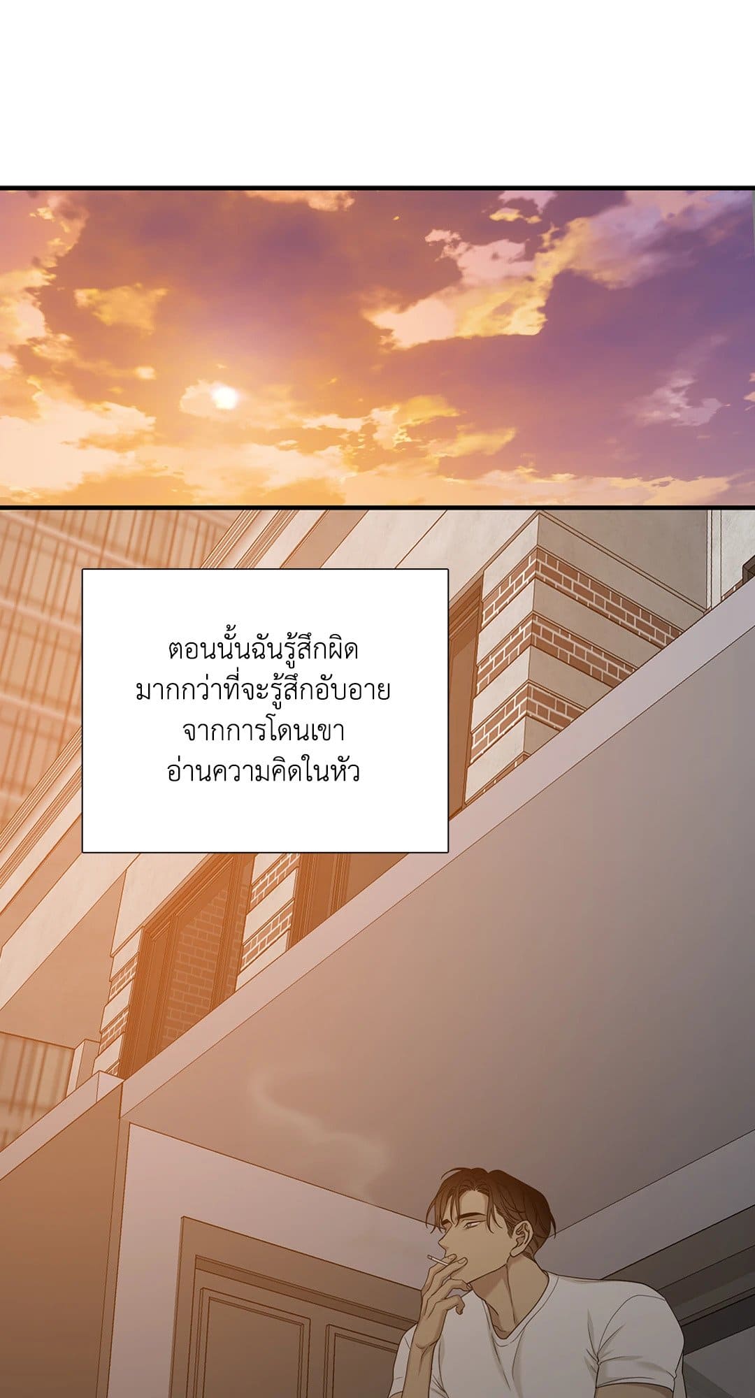 Dear.00 ตอนที่ 345