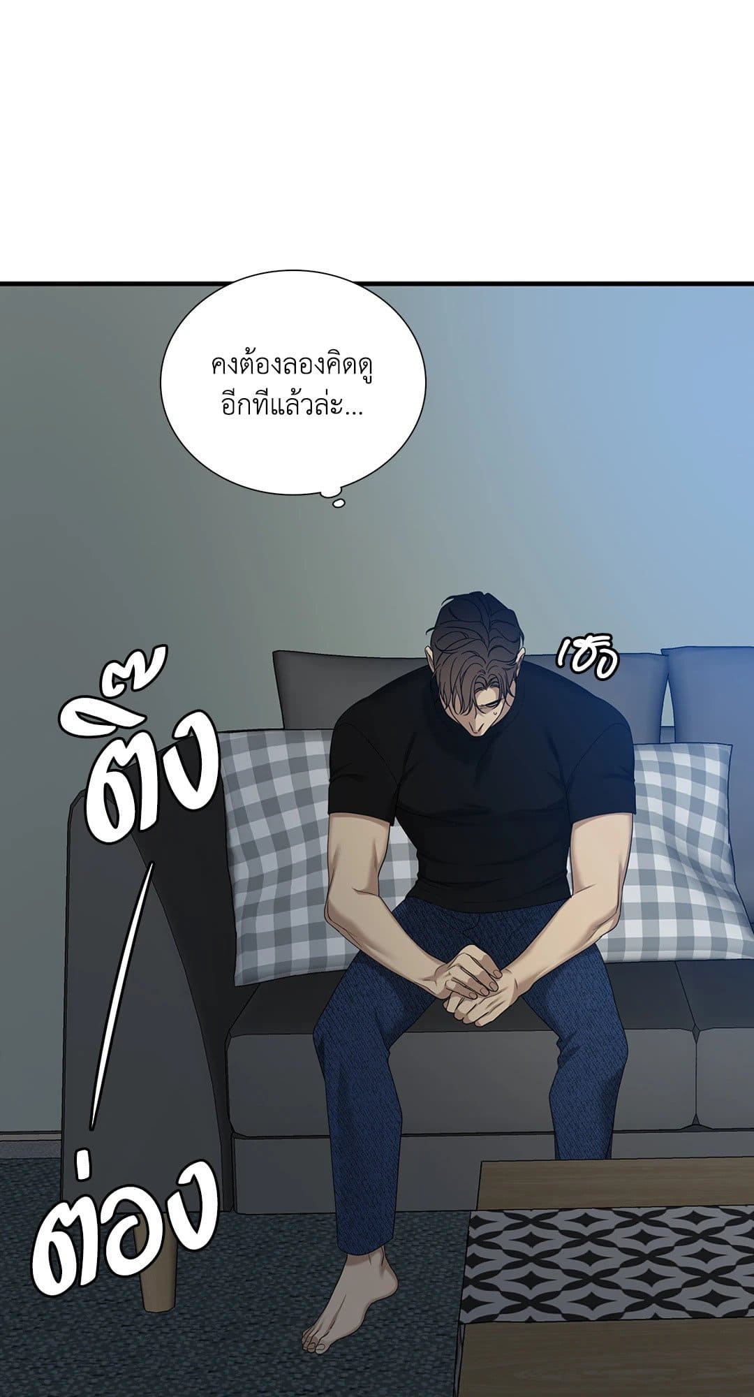 Dear.00 ตอนที่ 618