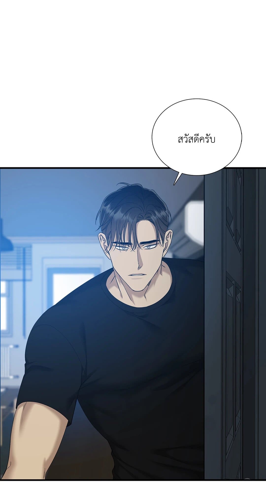 Dear.00 ตอนที่ 623