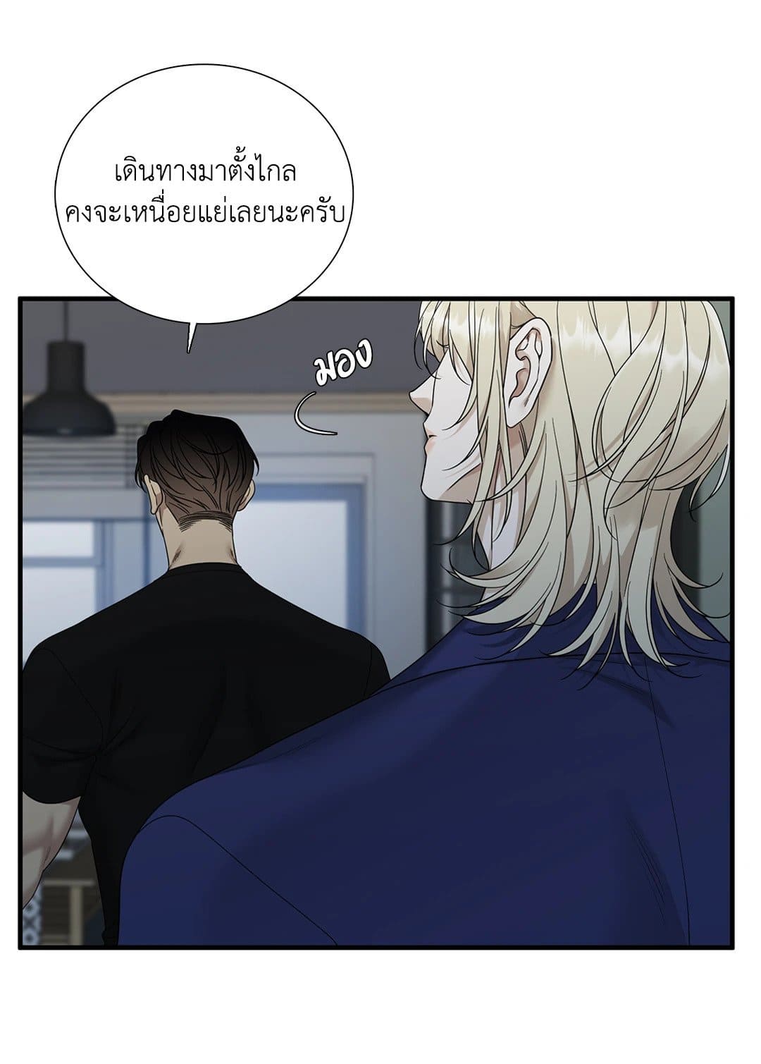 Dear.00 ตอนที่ 628