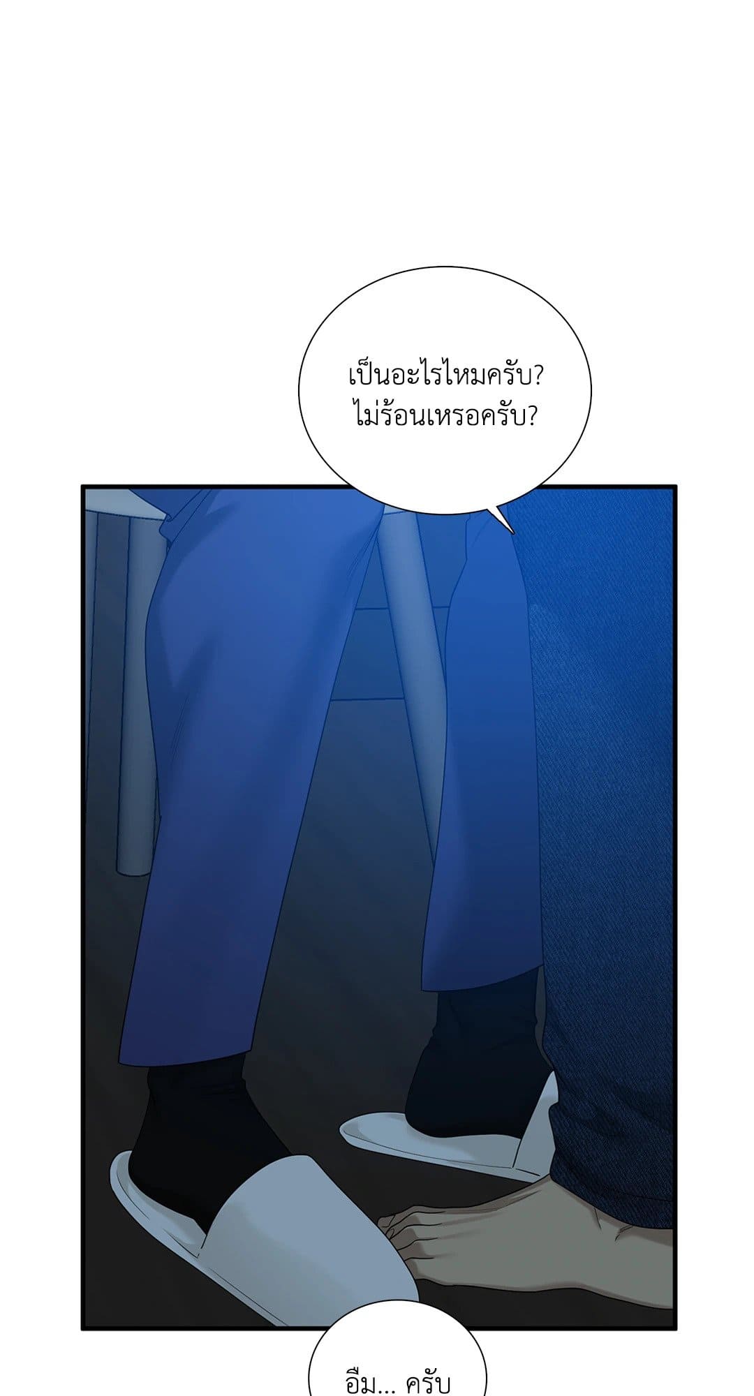 Dear.00 ตอนที่ 651