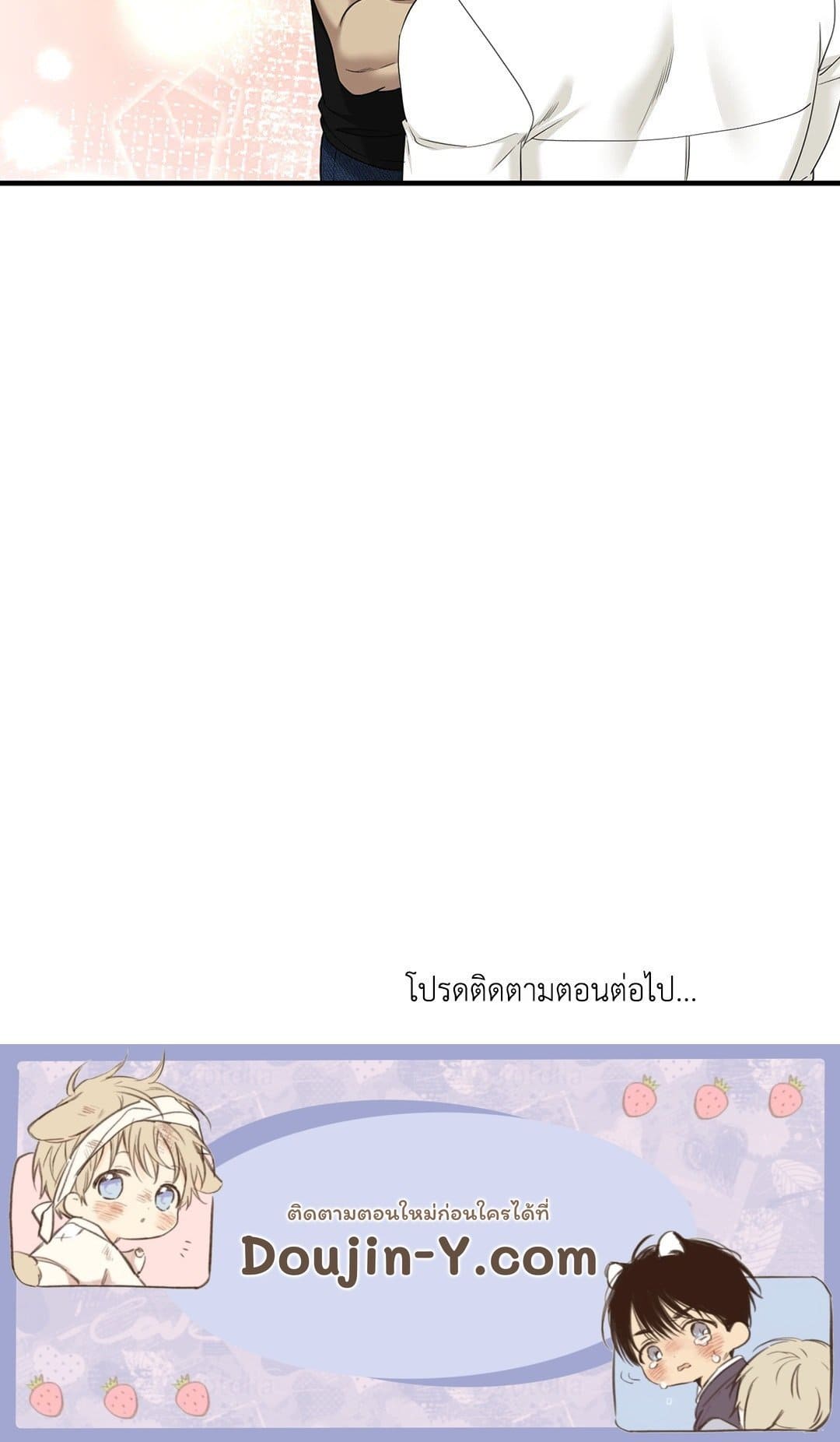 Dear.00 ตอนที่ 664