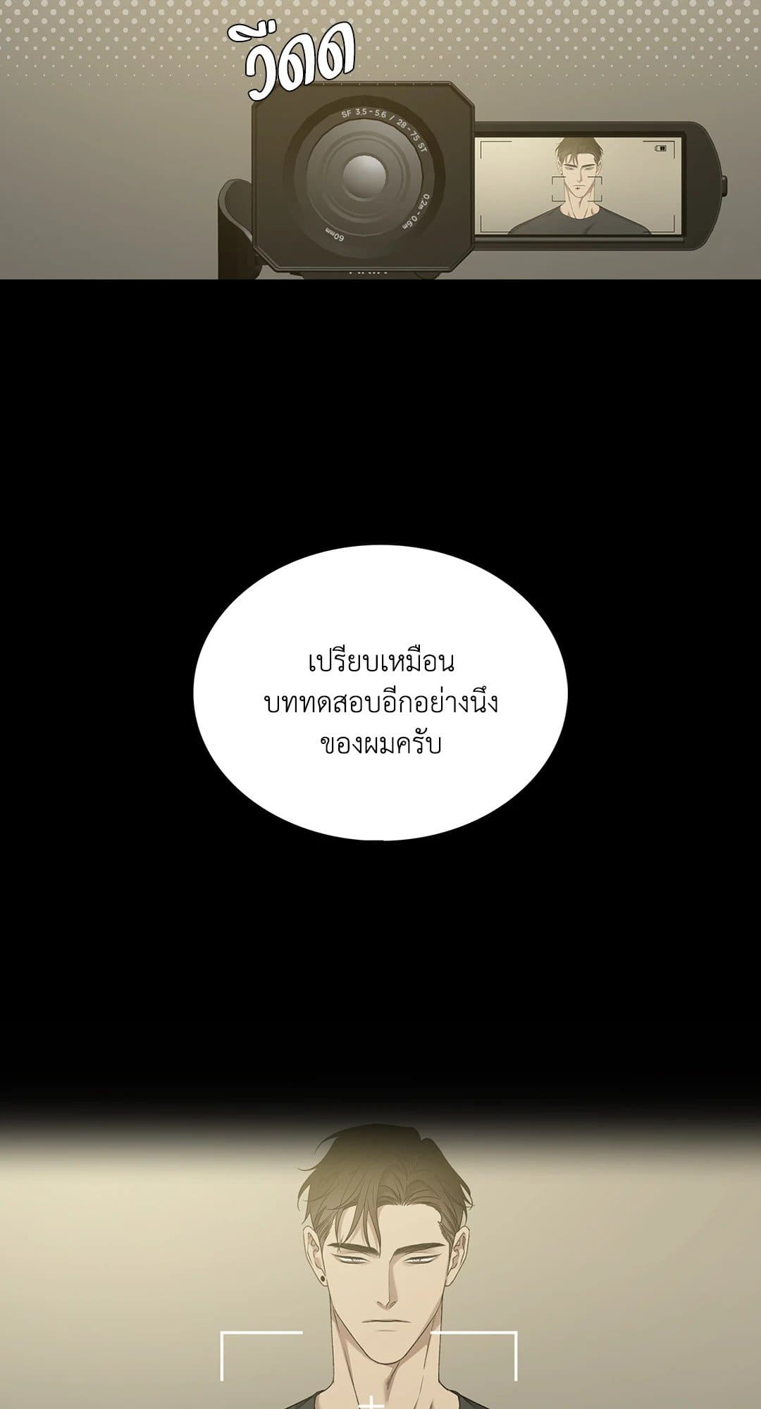 Dear.00 ตอนที่ 702