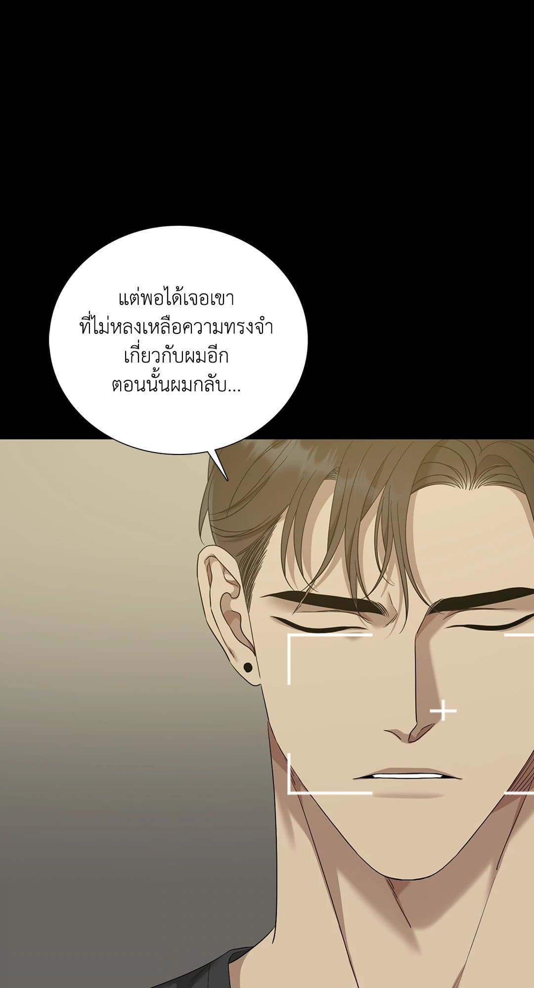 Dear.00 ตอนที่ 706