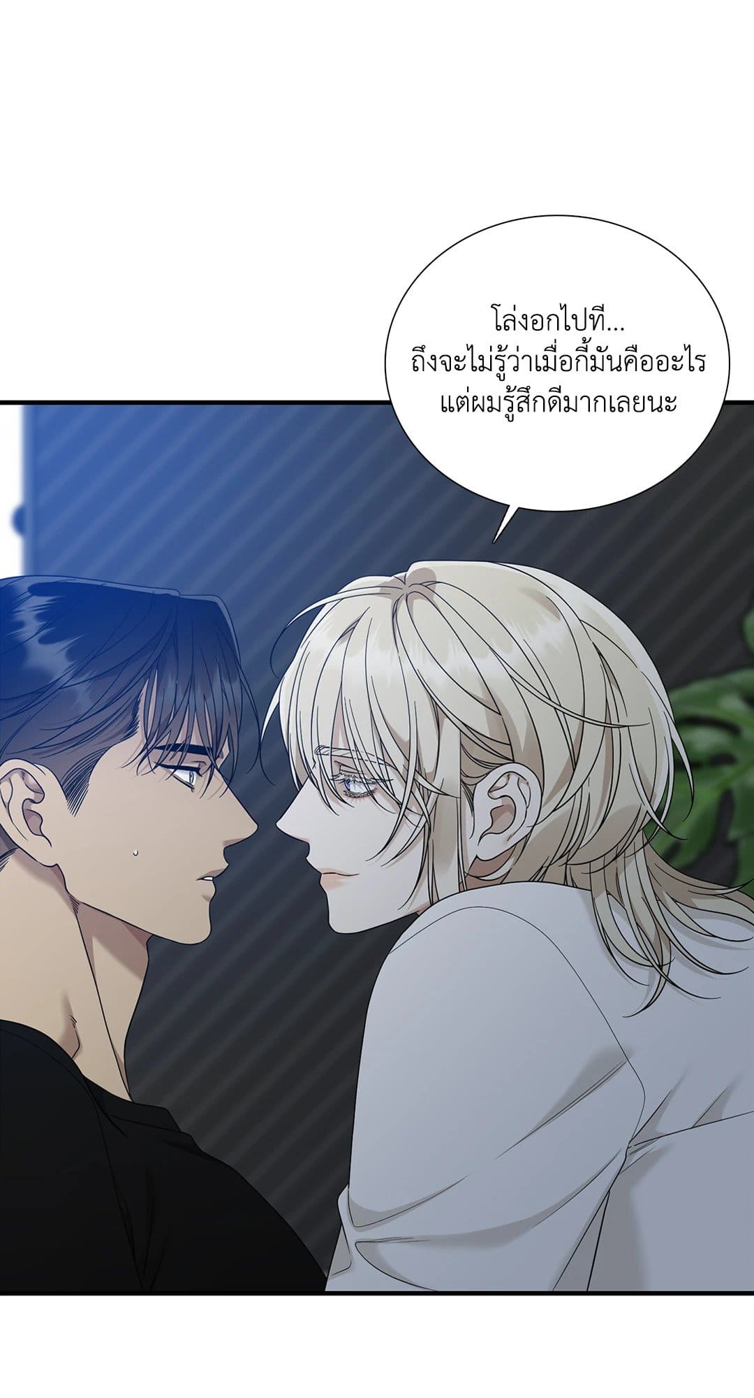 Dear.00 ตอนที่ 730