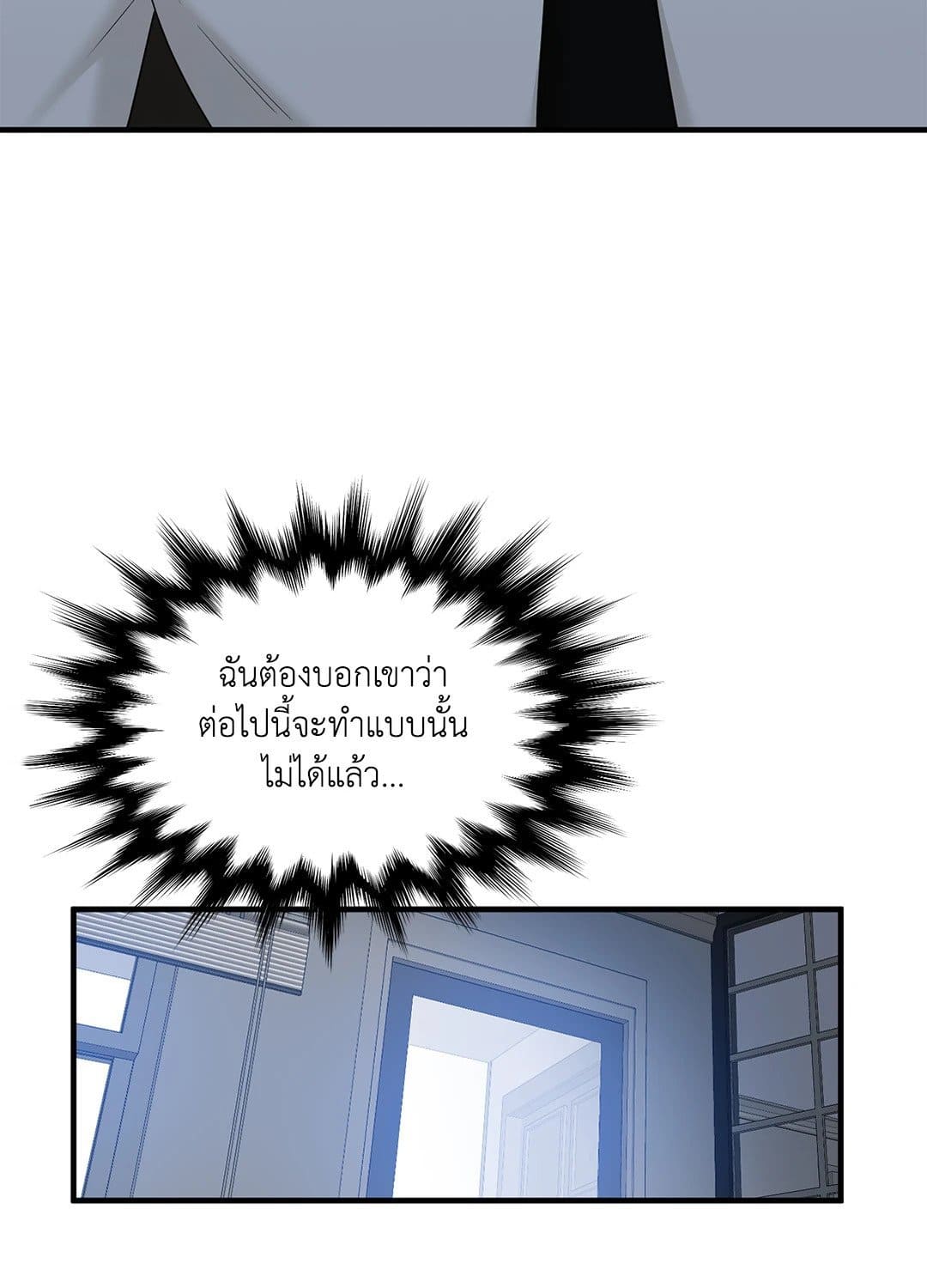 Dear.00 ตอนที่ 732