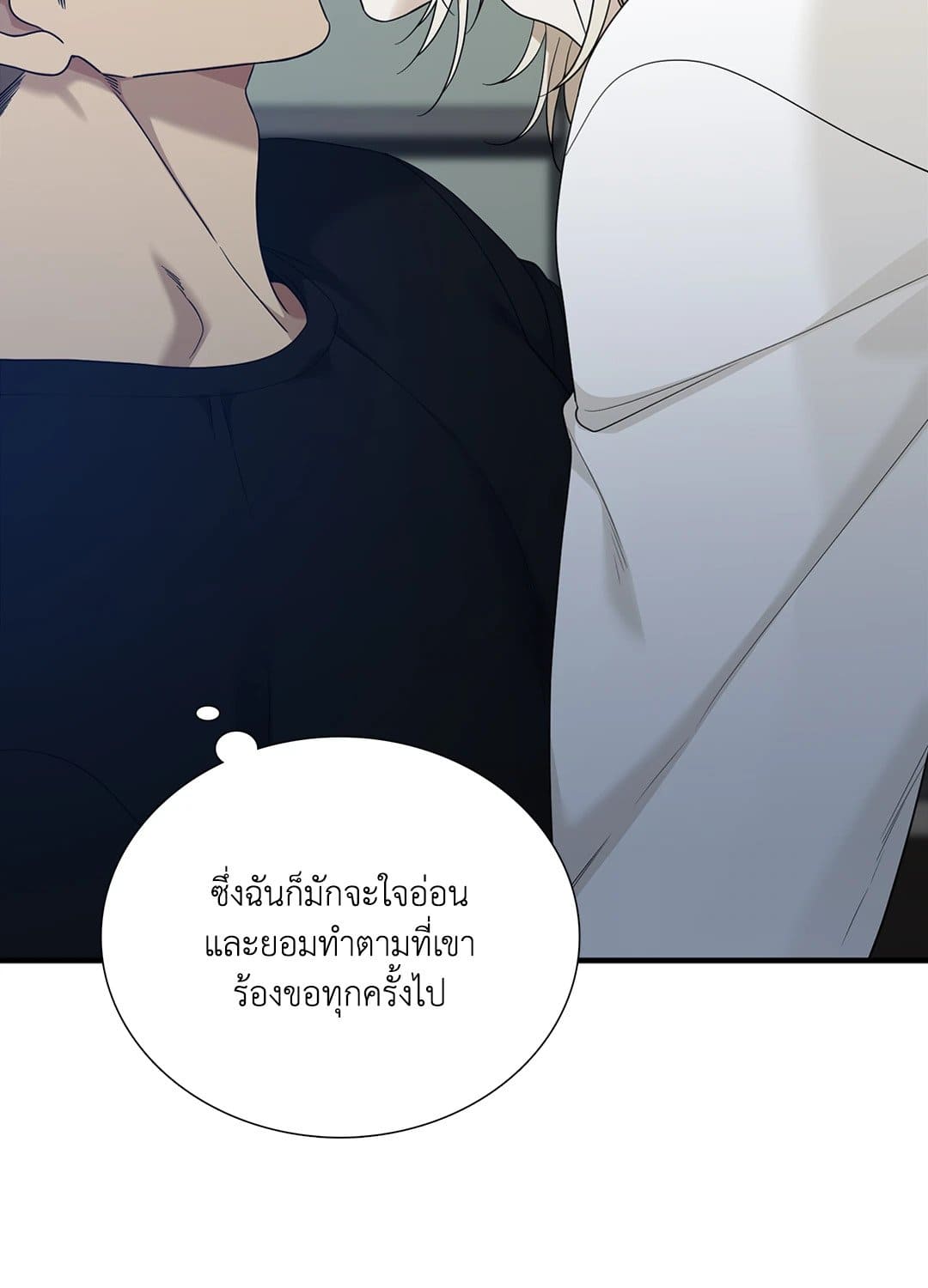 Dear.00 ตอนที่ 740