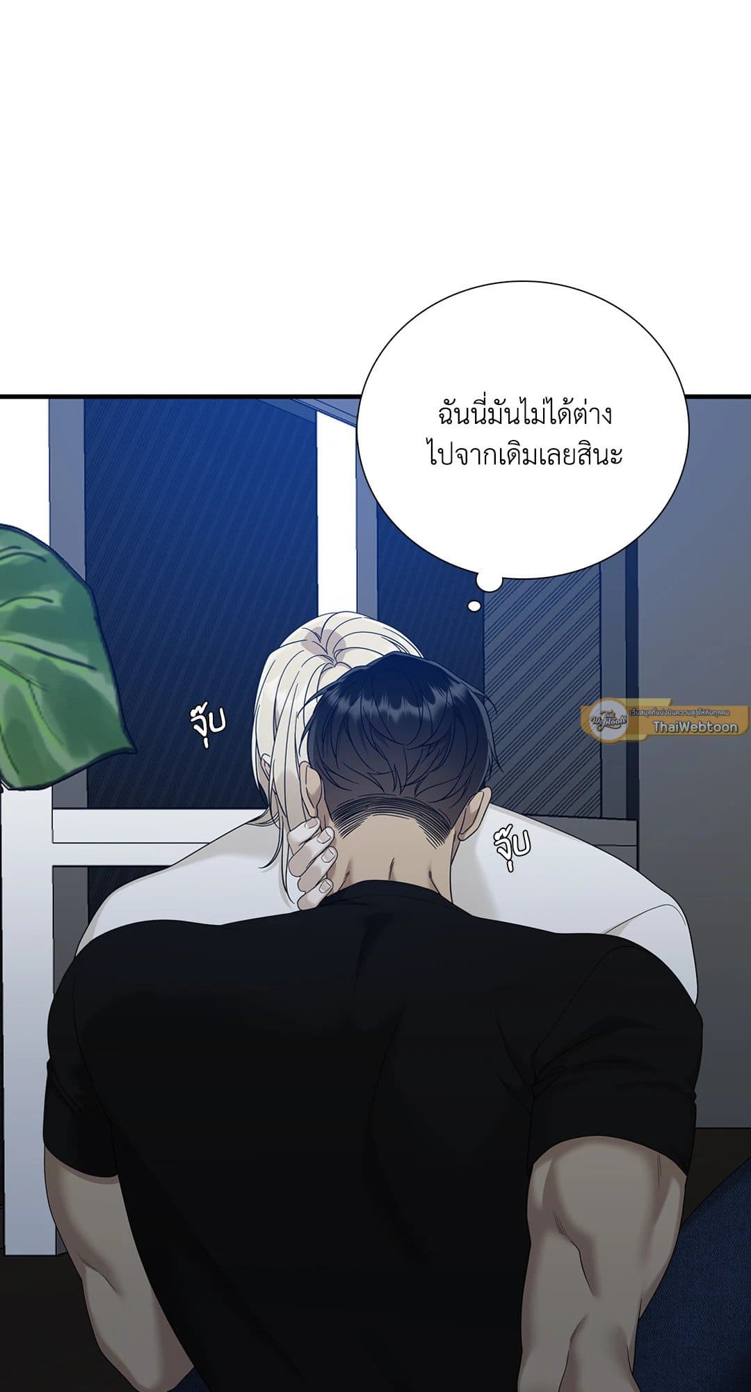 Dear.00 ตอนที่ 741