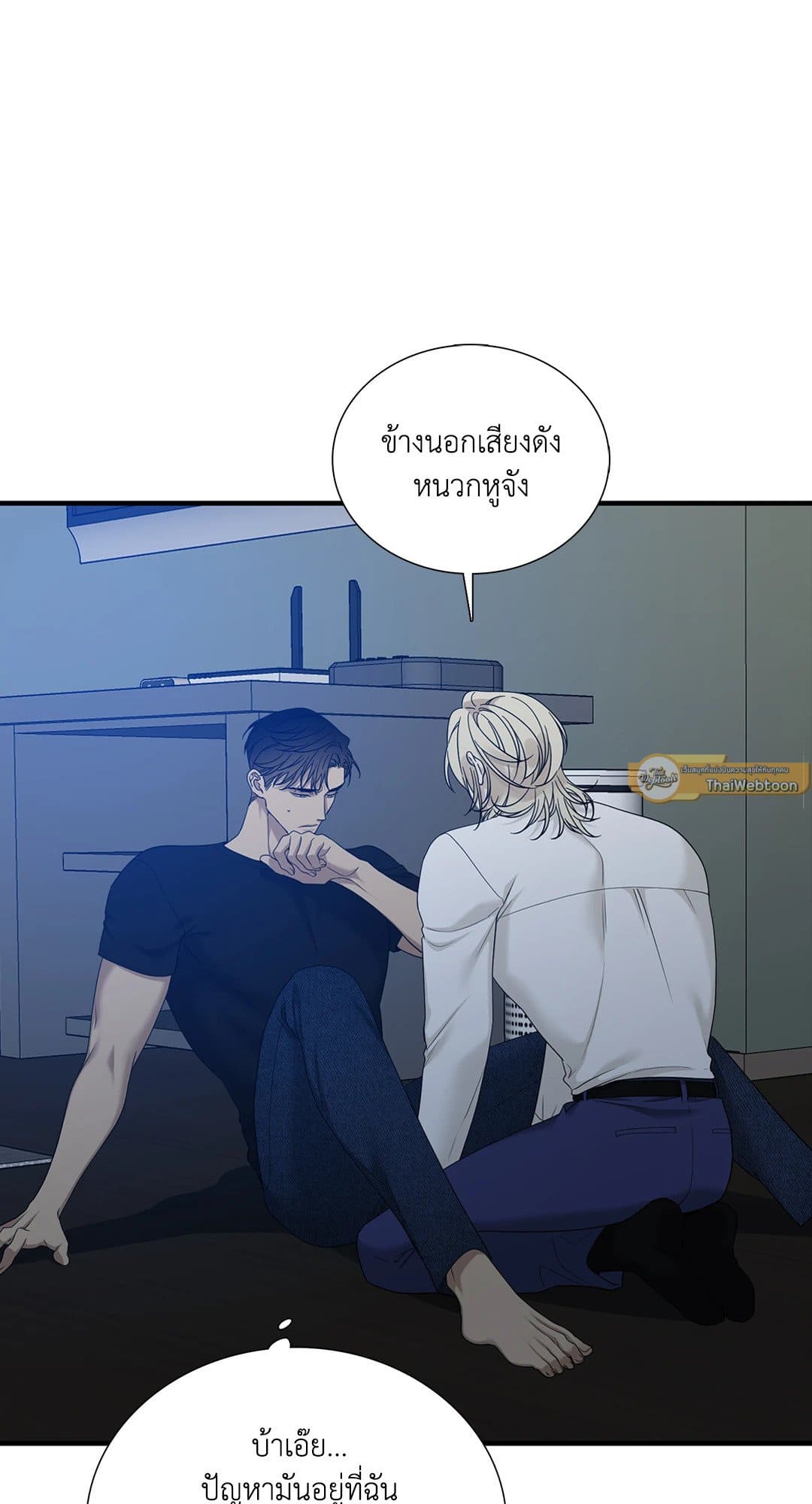 Dear.00 ตอนที่ 749